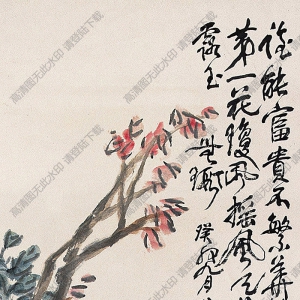 蒲華國(guó)畫(huà) 富貴堅(jiān)固 高清大圖下載