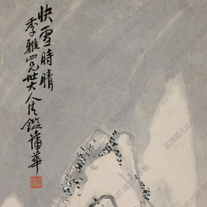 蒲華國(guó)畫(huà) 快雪時(shí)晴 (2) 高清大圖下載