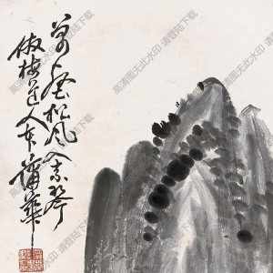 蒲華國(guó)畫 松風(fēng)高士 高清大圖下載