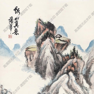 蒲華國(guó)畫 溪山真意 高清大圖下載