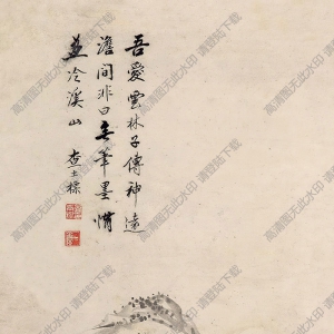 查士標(biāo)國(guó)畫 簡(jiǎn)筆山水 高清大圖下載