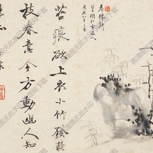 查士標(biāo)國(guó)畫 老棘新篁 高清大圖下載