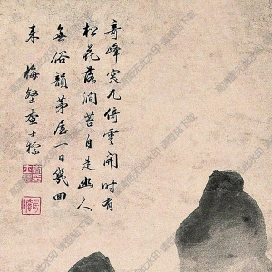 查士標(biāo)國(guó)畫 平川茅齋 高清大圖下載