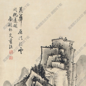 藍(lán)瑛國畫 崇山陡壑 高清大圖下載