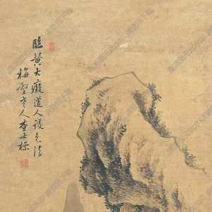 查士標(biāo)作品 山水(18) 高清大圖下載