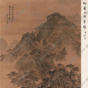 藍(lán)瑛作品 仿劉松年山水 高清大圖下載