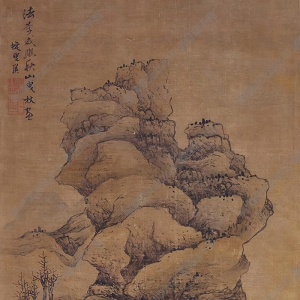 藍(lán)瑛作品 明 秋山曳杖圖 高清大圖下載