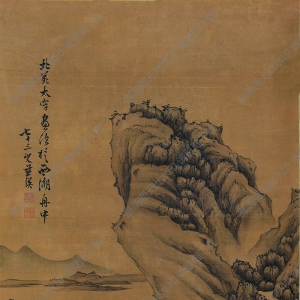 藍(lán)瑛作品 擬北苑畫法 高清大圖下載