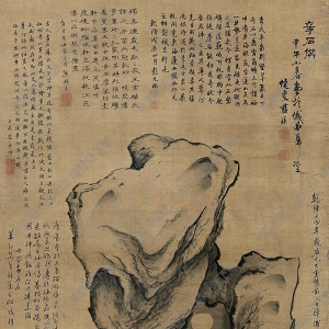 藍(lán)瑛作品 奇石圖 高清大圖下載