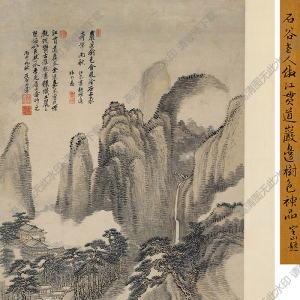 王翚作品 仿江參山水圖 高清大圖下載