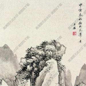 王鑒國(guó)畫(huà) 仿北苑山水 高清大圖下載