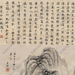 王鑒國(guó)畫(huà) 仿巨然山水 高清大圖下載