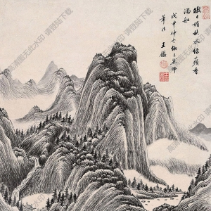 王鑒作品 山水 (11) 高清大圖下載