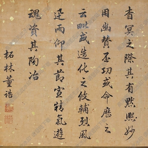 李公麟國(guó)畫(huà) 仙人渡海圖 高清大圖下載