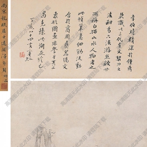 李公麟國(guó)畫(huà) 遠(yuǎn)浦歸舟圖 高清大圖下載