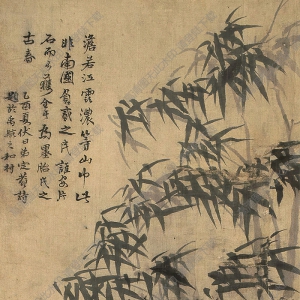 李公麟國(guó)畫(huà) 竹石圖 高清大圖下載