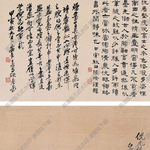 改琦國(guó)畫(huà) 竹樹(shù)泉石圖 高清大圖下載