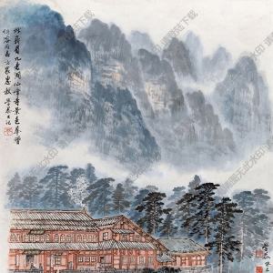 岑學(xué)恭國畫 峨眉九老洞仙峰寺 高清大圖下載