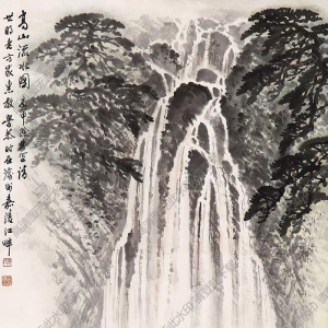 岑學(xué)恭國(guó)畫 高山流水 高清大圖下載