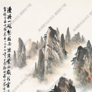 岑學(xué)恭國(guó)畫 黃山云海 高清大圖下載