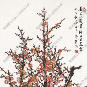 岑學(xué)恭國(guó)畫(huà) 梅花 高清大圖下載