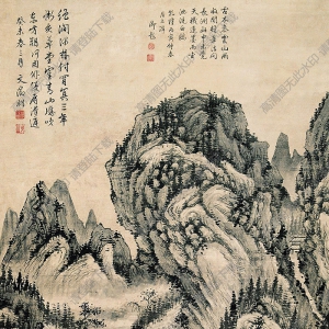 文征明國(guó)畫(huà) 山水 (8) 高清大圖下載