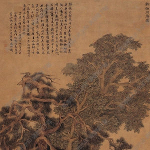 文征明國(guó)畫(huà) 松柏同春圖 高清大圖下載