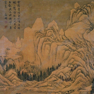 文征明國(guó)畫(huà) 雪山行旅圖 高清大圖下載