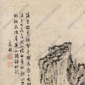 文征明國(guó)畫(huà) 云山訪友圖 高清大圖下載