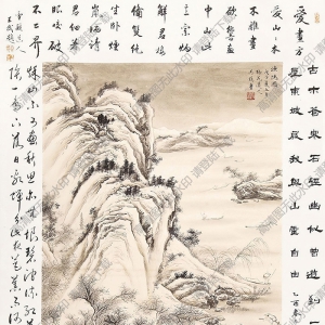 吳鎮(zhèn)作品 漁隱圖 高清大圖下載