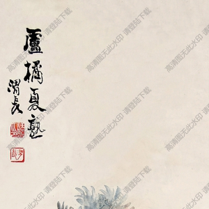 任熊國(guó)畫(huà) 花鳥(niǎo) (5) 高清大圖下載