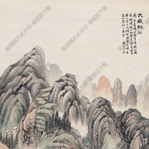 陸恢國(guó)畫(huà) 大癡秋山 高清大圖下載