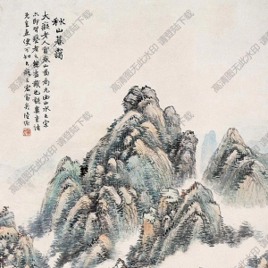 陸恢國(guó)畫(huà) 秋山暮靄 高清大圖下載