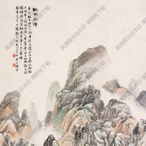 陸恢國(guó)畫(huà) 秋雨初晴 高清大圖下載