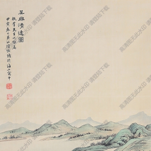 陸恢國(guó)畫(huà) 山水 (2) 高清大圖下載