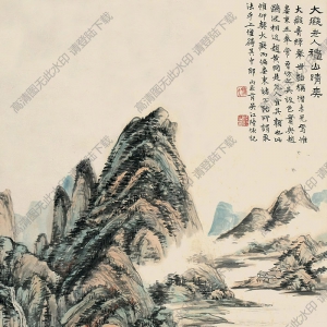 陸恢國(guó)畫(huà) 山水 (3) 高清大圖下載