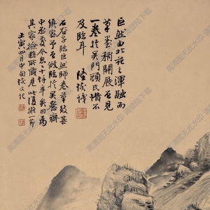 陸恢國(guó)畫(huà) 山水 (5) 高清大圖下載