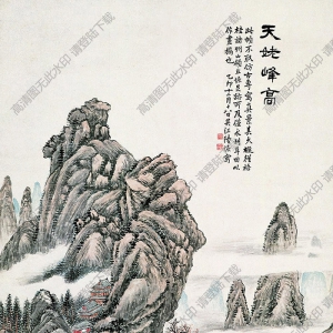 陸恢國(guó)畫(huà) 天姥峰高圖 高清大圖下載