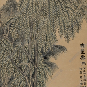 陸恢國(guó)畫(huà) 無(wú)量壽佛 高清大圖下載