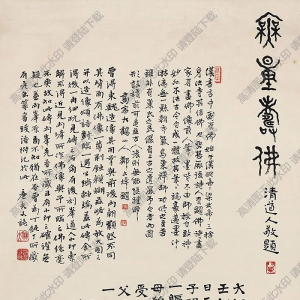 陸恢國(guó)畫(huà) 無(wú)量壽佛 高清大圖下載