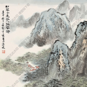 應(yīng)野平國(guó)畫 松翠千重 高清大圖下載