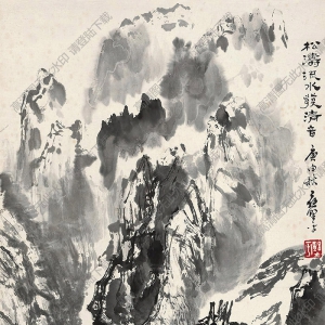 應(yīng)野平國(guó)畫 松濤流水 高清大圖下載