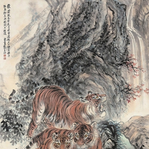 張善孖國(guó)畫(huà) 虎嘯山林 高清大圖下載