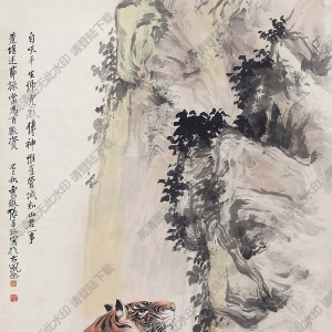 張善孖國(guó)畫(huà) 虎嘯圖 (4) 高清大圖下載