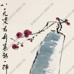 錢(qián)君匋國(guó)畫(huà) 瓶花 高清大圖下載