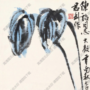 錢(qián)君匋國(guó)畫(huà) 蔬果 高清大圖下載