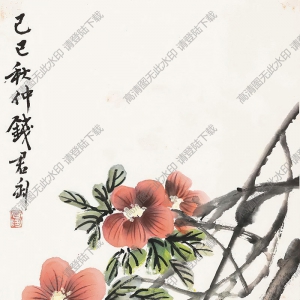 錢(qián)君匋國(guó)畫(huà) 迎春花 高清大圖下載