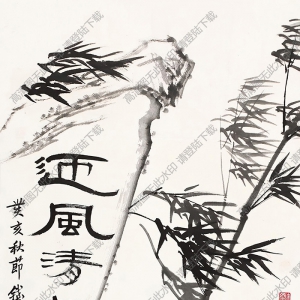 錢(qián)君匋國(guó)畫(huà) 迎風(fēng)清趣 高清大圖下載