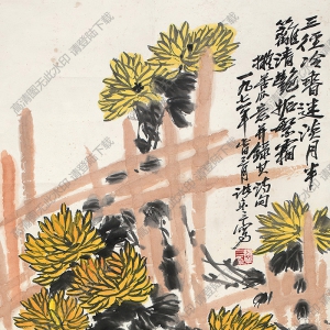 諸樂三作品 菊石圖 高清大圖下載