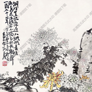 謝公展國畫 菊花 (2) 高清大圖下載